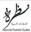 NAZRA